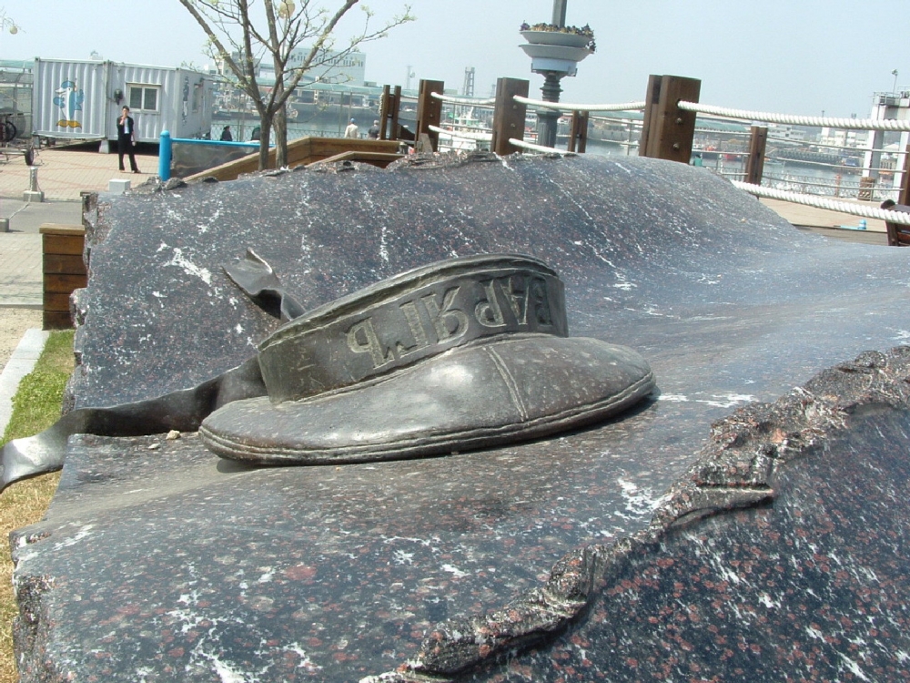 ▲ 러시아전몰수병추모비(2004)