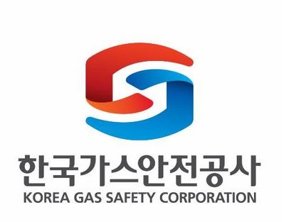 ▲ 한국가스안전공사 공식 로고./사진제공=한국가스안전공사