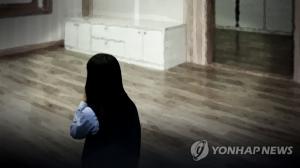 ▲사진은 기사 내용과 별개./인천일보DB