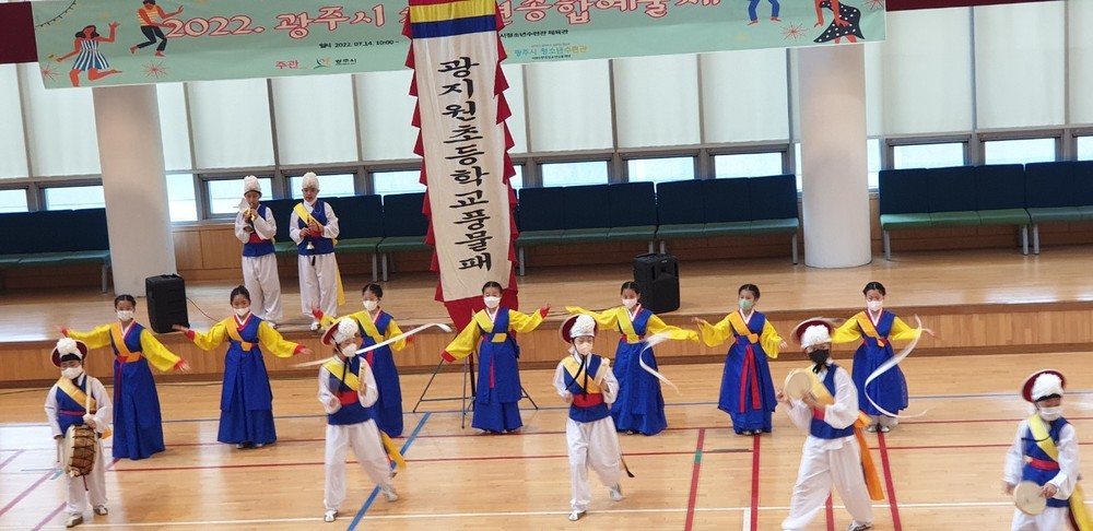 ▲ 광지원초 학생들의 농악 경연 모습.
